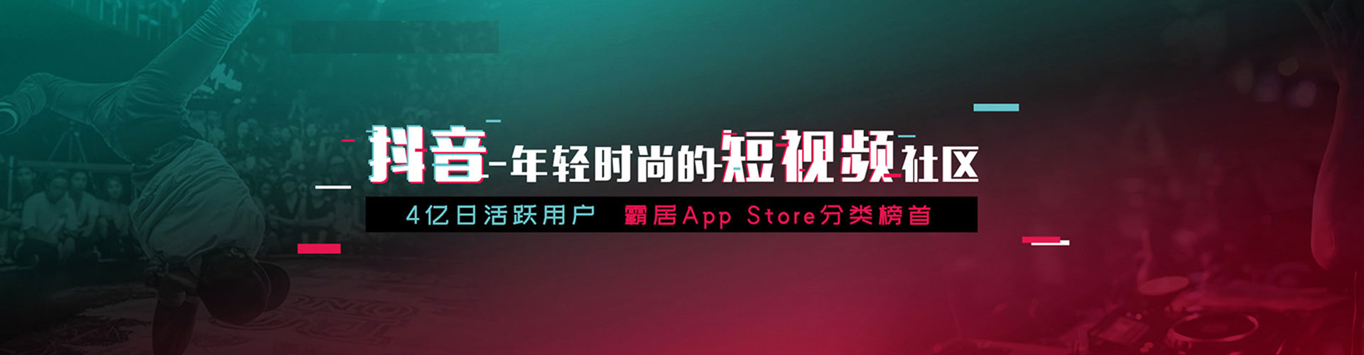 汝州竞价开户