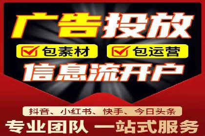 信息流广告优化实战攻略