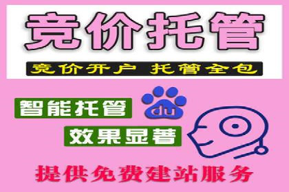 头条信息流运营团队建设